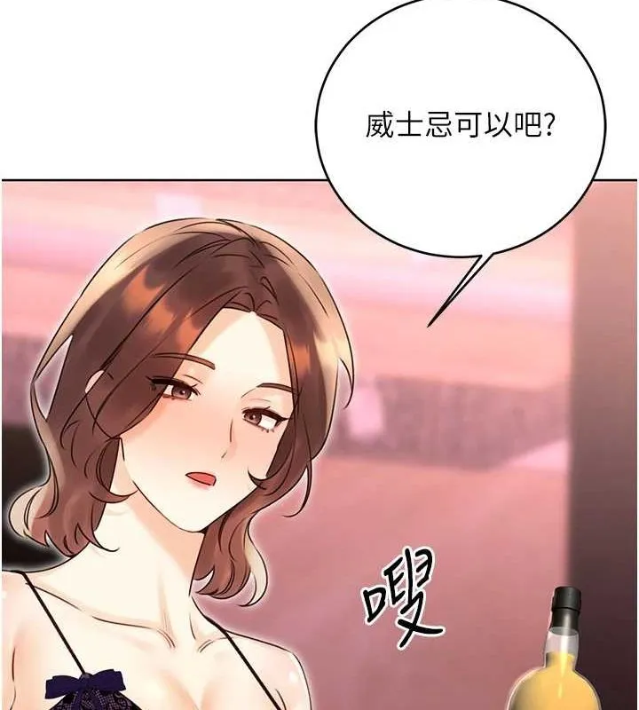 性运刮刮乐-第40話-用性感戰服征服弟弟 - 图片 111