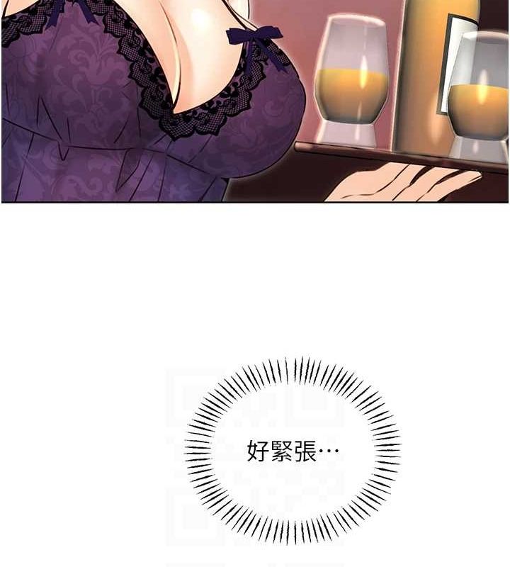 性运刮刮乐第40話-用性感戰服征服弟弟