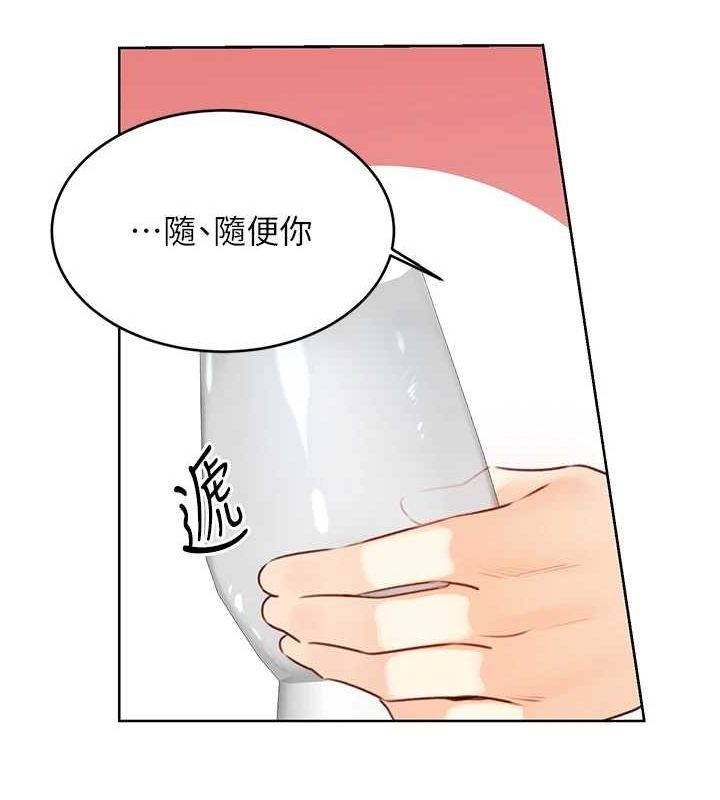 性運刮刮樂第40話-用性感戰服征服弟弟