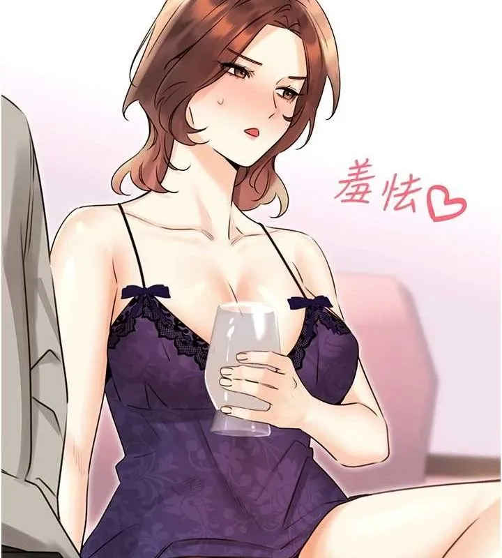 性运刮刮乐-第40話-用性感戰服征服弟弟 - 图片 124