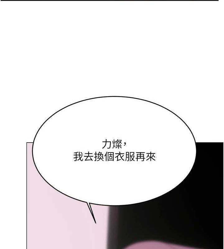 性运刮刮乐第40話-用性感戰服征服弟弟