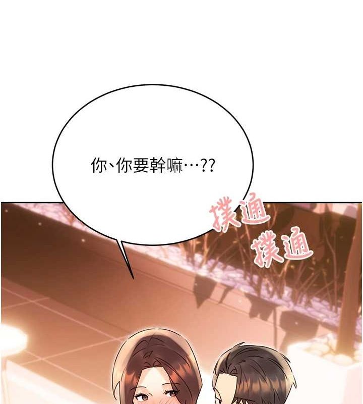 性運刮刮樂第40話-用性感戰服征服弟弟