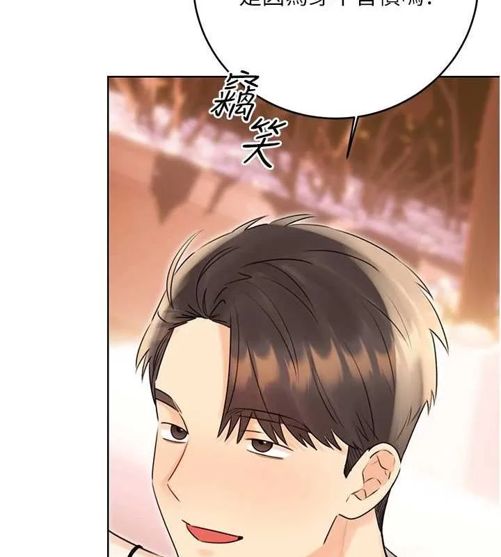 性运刮刮乐-第40話-用性感戰服征服弟弟 - 图片 142