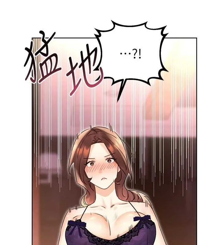 性運刮刮樂第40話-用性感戰服征服弟弟