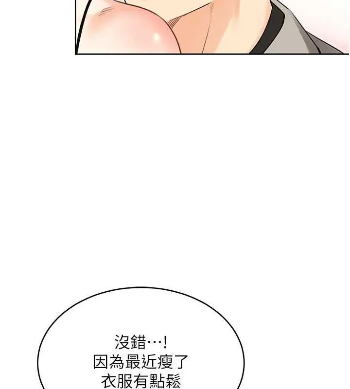 性运刮刮乐-第40話-用性感戰服征服弟弟 - 图片 143