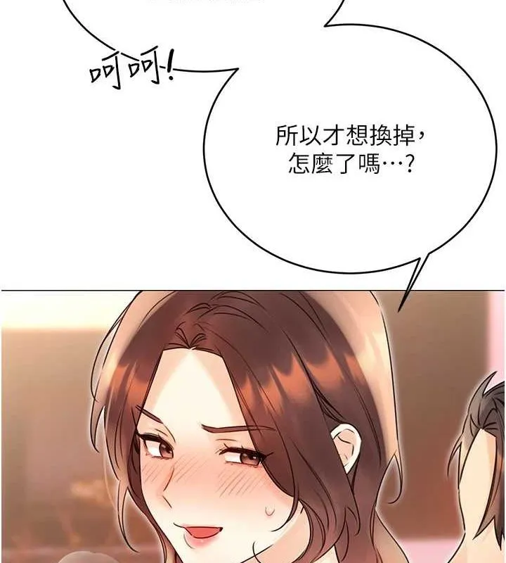 性運刮刮樂第40話-用性感戰服征服弟弟