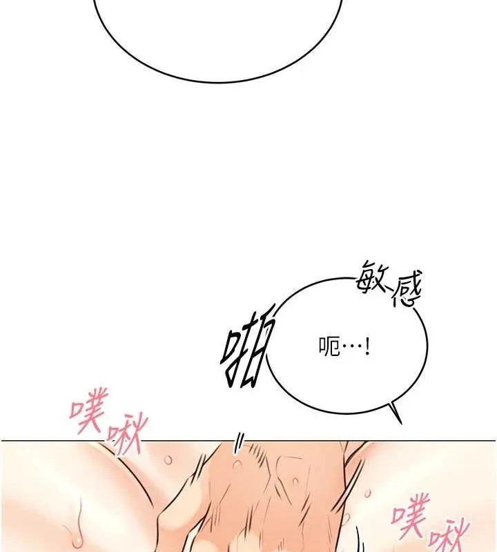 性運刮刮樂第40話-用性感戰服征服弟弟