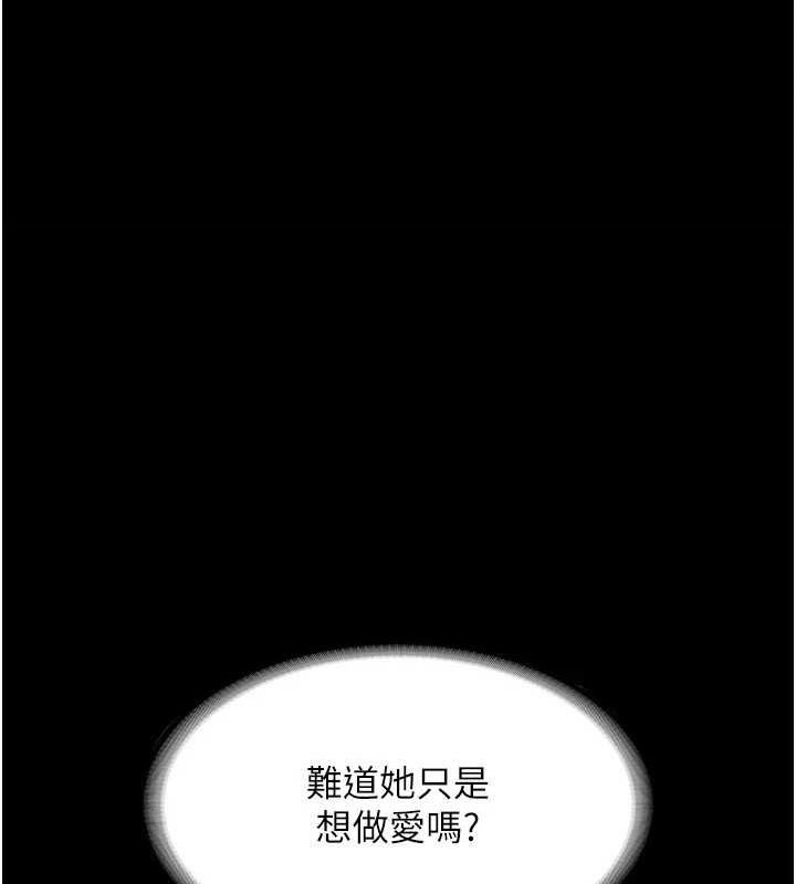 老闆娘的诱惑第35話-噴上黑絲襪的精液