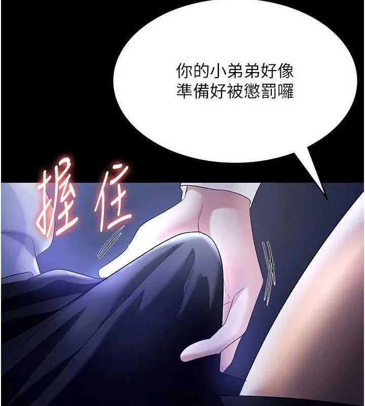 老闆娘的诱惑-第35話-噴上黑絲襪的精液 - 图片 4