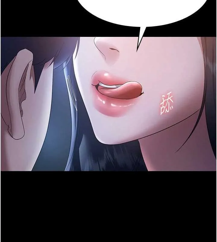 老闆娘的诱惑-第35話-噴上黑絲襪的精液 - 图片 6