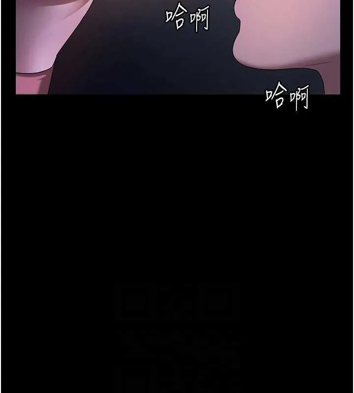 老闆娘的诱惑-第35話-噴上黑絲襪的精液 - 图片 20