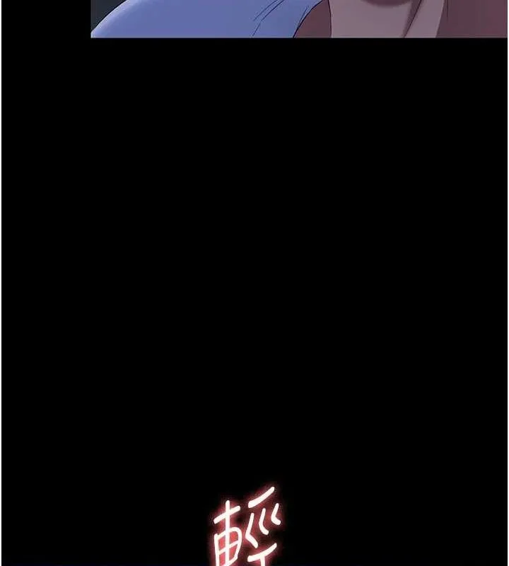 老闆娘的诱惑-第35話-噴上黑絲襪的精液 - 图片 30