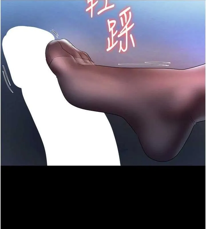 老闆娘的誘惑第35話-噴上黑絲襪的精液