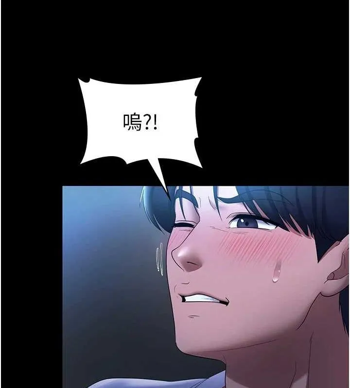 老闆娘的诱惑-第35話-噴上黑絲襪的精液 - 图片 29