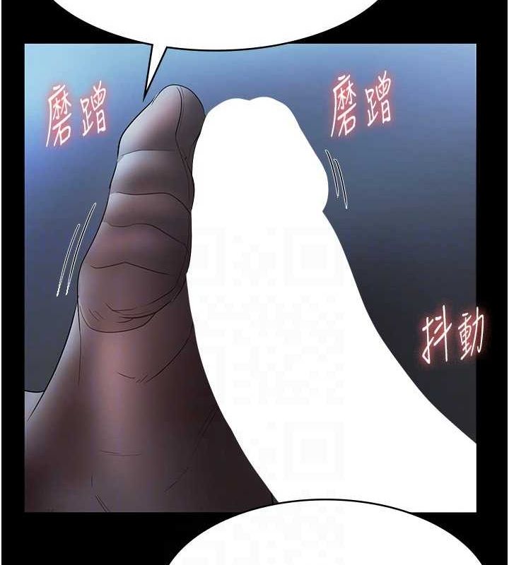 老闆娘的诱惑第35話-噴上黑絲襪的精液