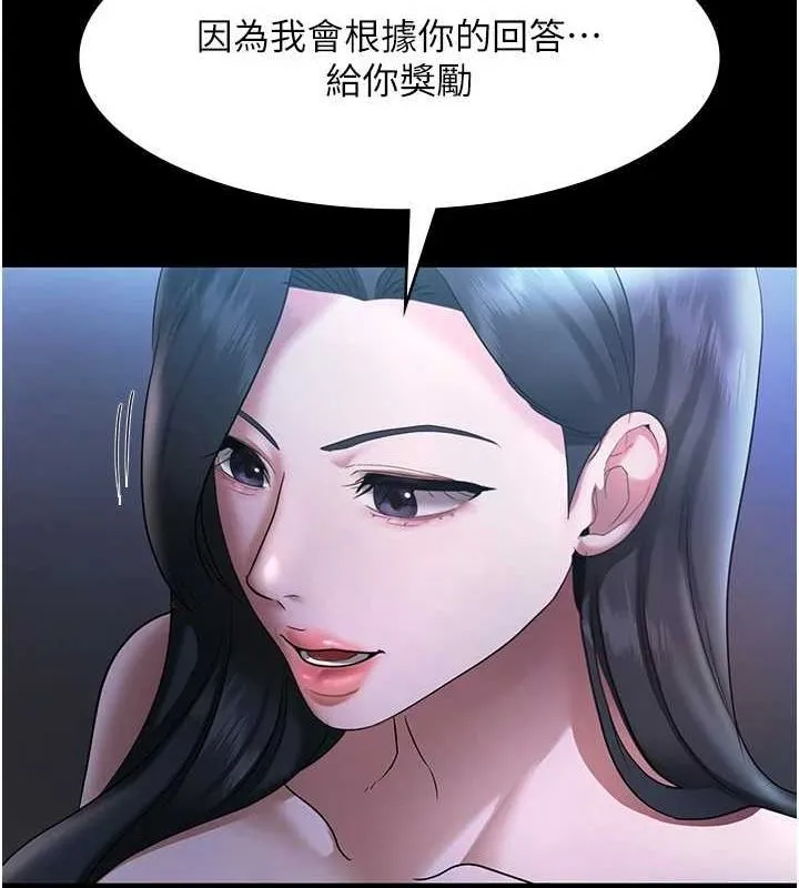 老闆娘的诱惑-第35話-噴上黑絲襪的精液 - 图片 35