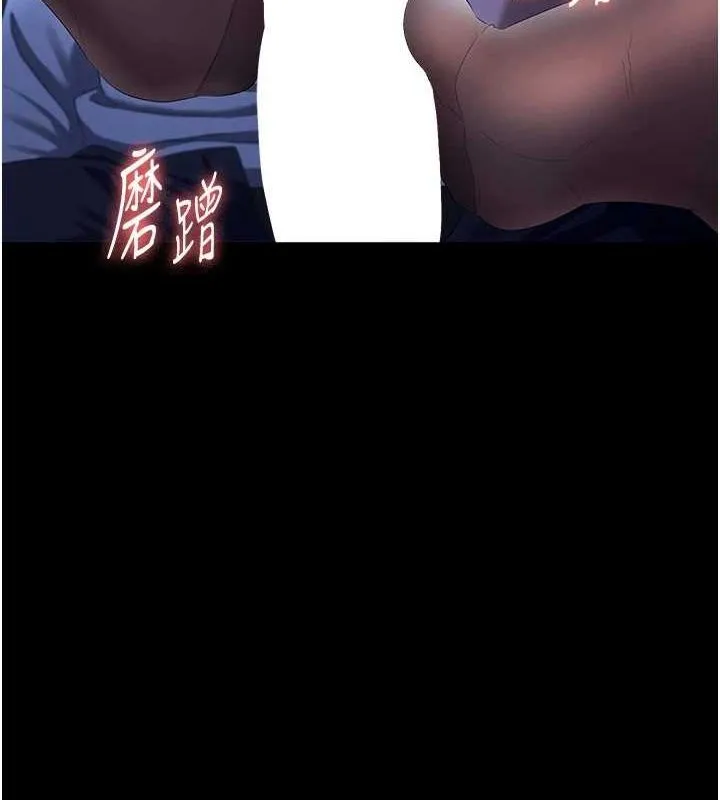 老闆娘的诱惑-第35話-噴上黑絲襪的精液 - 图片 49