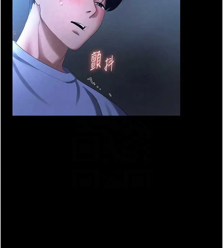 老闆娘的诱惑-第35話-噴上黑絲襪的精液 - 图片 54