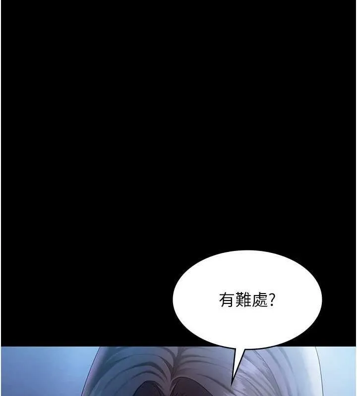 老闆娘的诱惑-第35話-噴上黑絲襪的精液 - 图片 59
