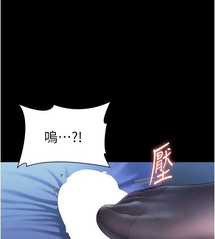 老闆娘的誘惑第35話-噴上黑絲襪的精液