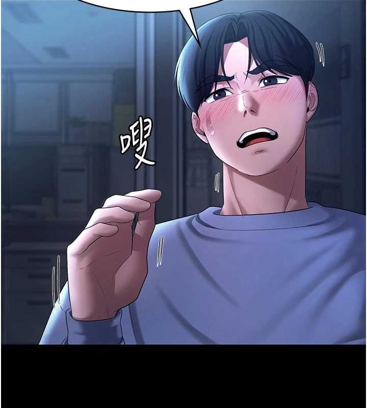 老闆娘的诱惑第35話-噴上黑絲襪的精液