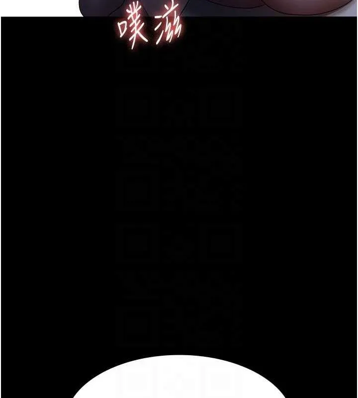 老闆娘的诱惑-第35話-噴上黑絲襪的精液 - 图片 71