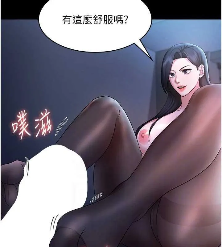 老闆娘的诱惑-第35話-噴上黑絲襪的精液 - 图片 70