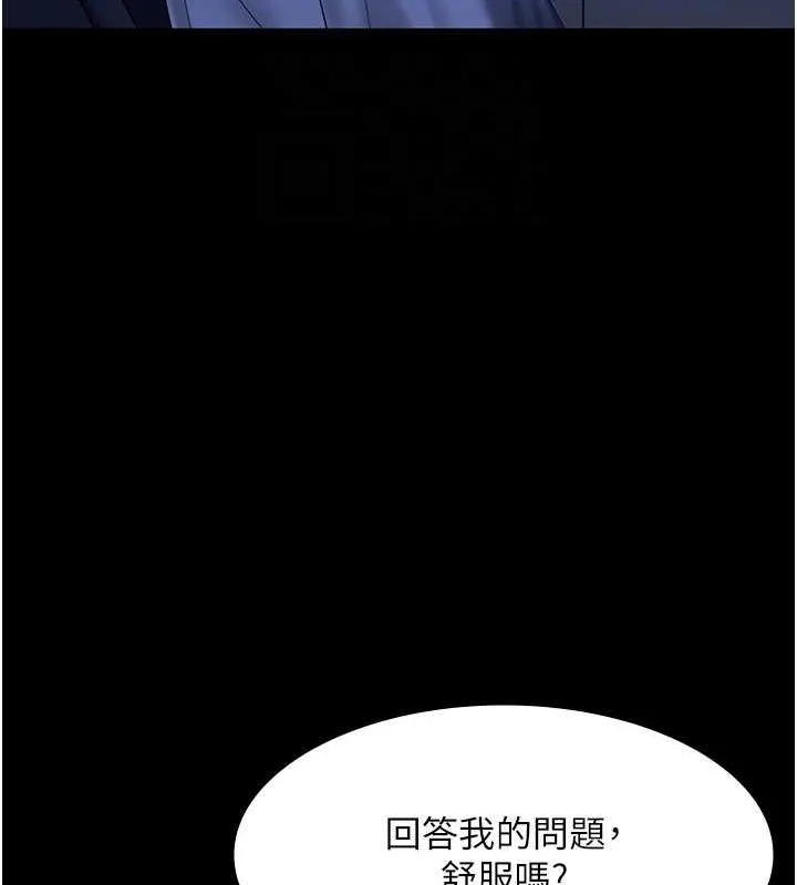 老闆娘的诱惑-第35話-噴上黑絲襪的精液 - 图片 73