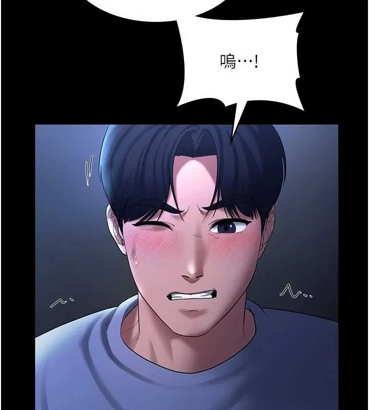 老闆娘的诱惑-第35話-噴上黑絲襪的精液 - 图片 79