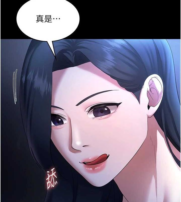 老闆娘的诱惑第35話-噴上黑絲襪的精液