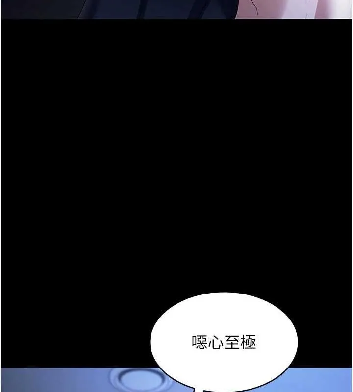 老闆娘的诱惑-第35話-噴上黑絲襪的精液 - 图片 84
