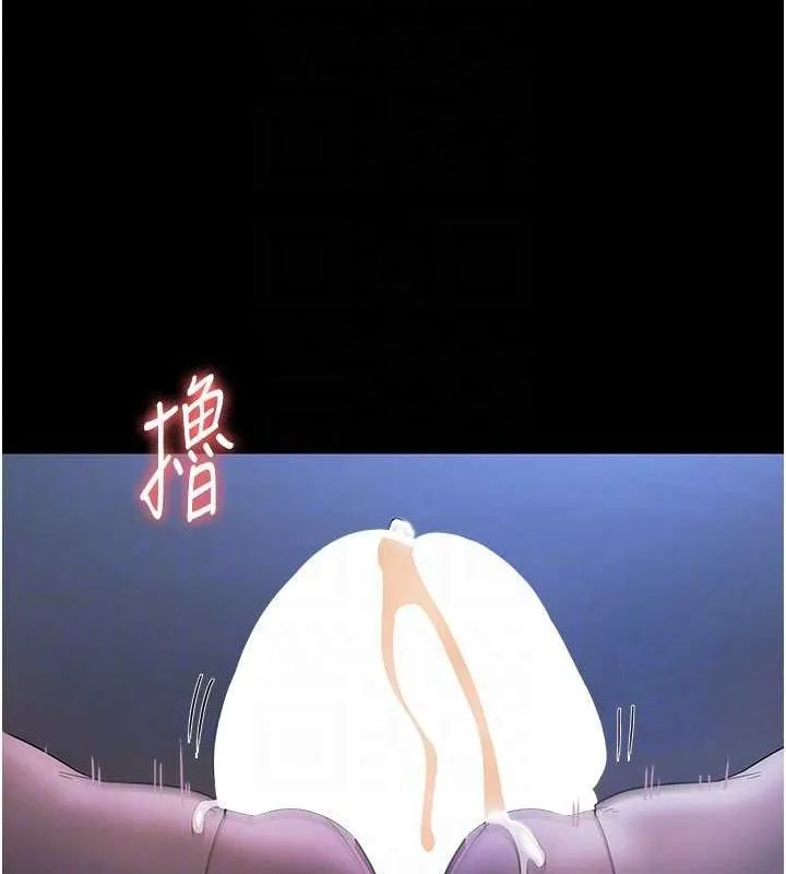 老闆娘的誘惑第35話-噴上黑絲襪的精液