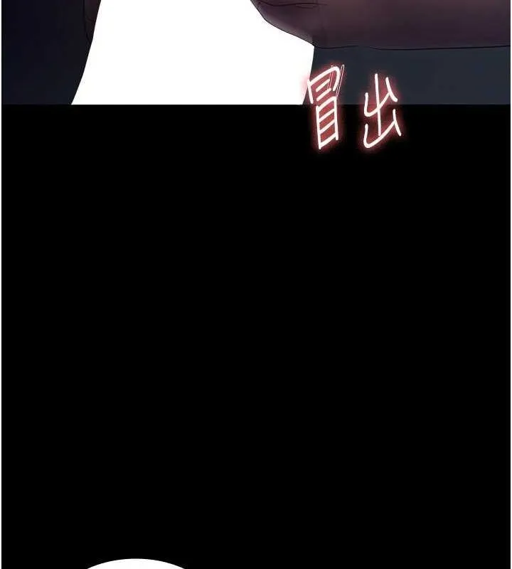 老闆娘的誘惑第35話-噴上黑絲襪的精液