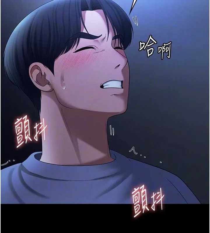 老闆娘的誘惑第35話-噴上黑絲襪的精液