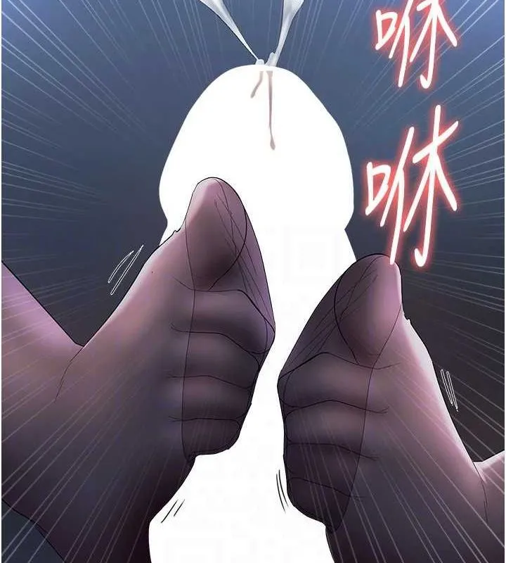 老闆娘的诱惑-第35話-噴上黑絲襪的精液 - 图片 97