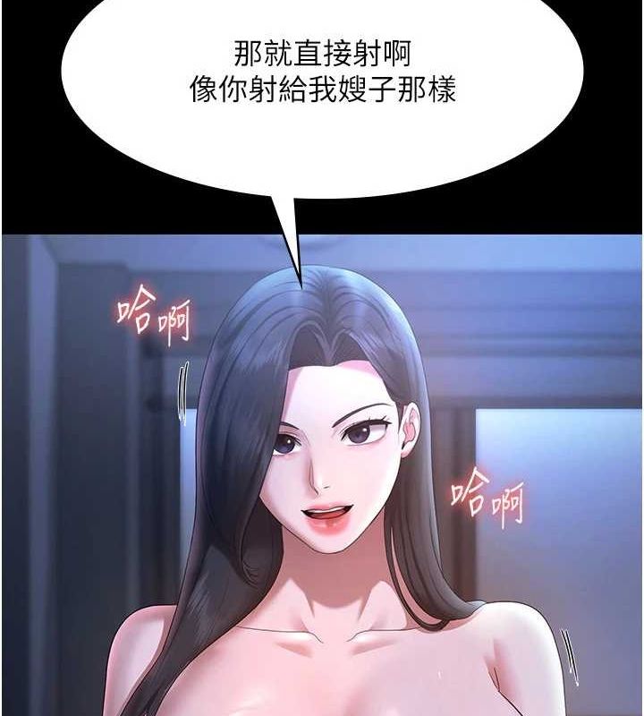 老闆娘的诱惑第35話-噴上黑絲襪的精液