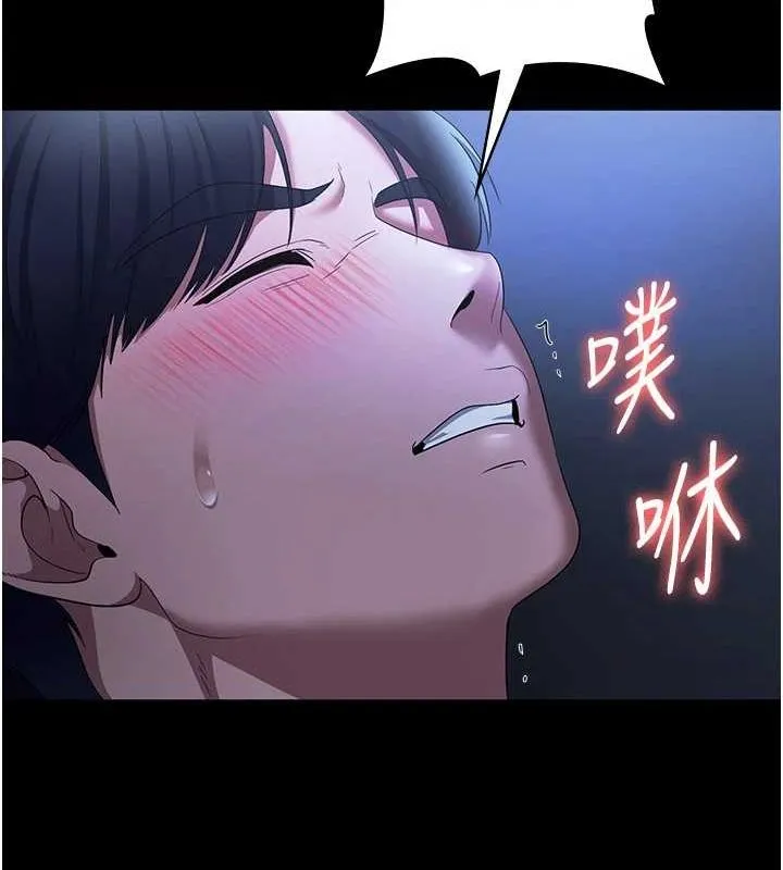 老闆娘的诱惑-第35話-噴上黑絲襪的精液 - 图片 99