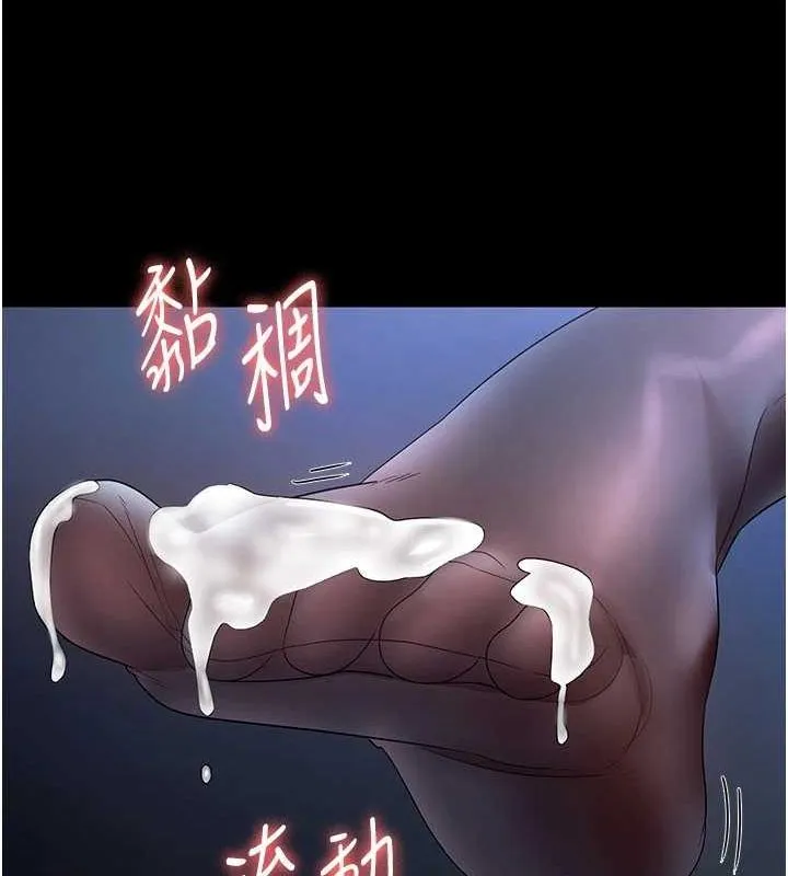 老闆娘的诱惑-第35話-噴上黑絲襪的精液 - 图片 102