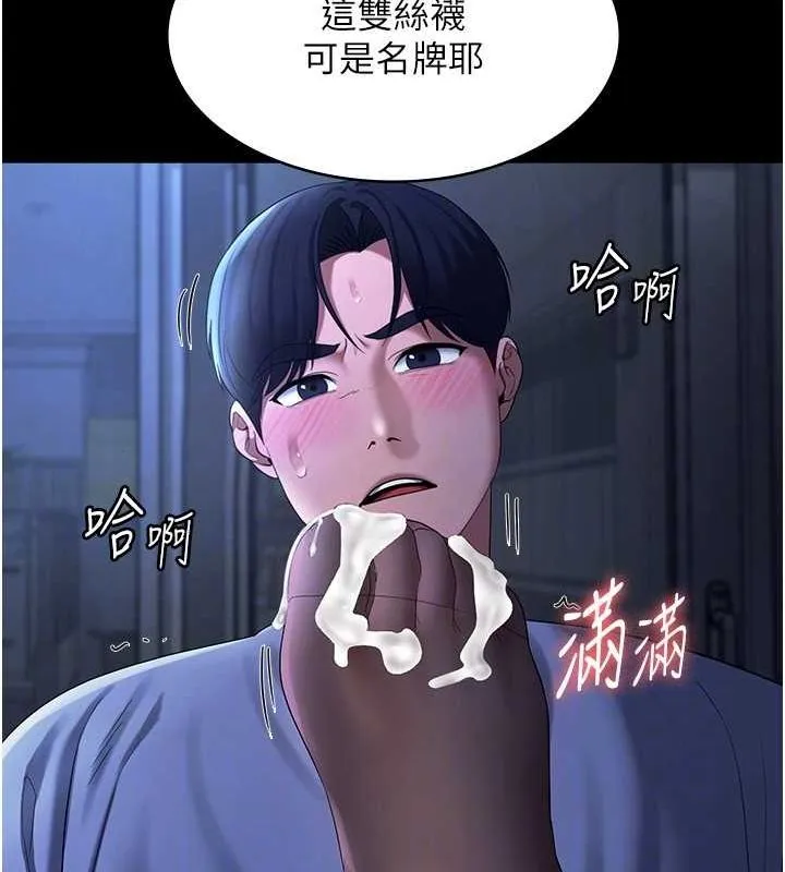 老闆娘的诱惑-第35話-噴上黑絲襪的精液 - 图片 107