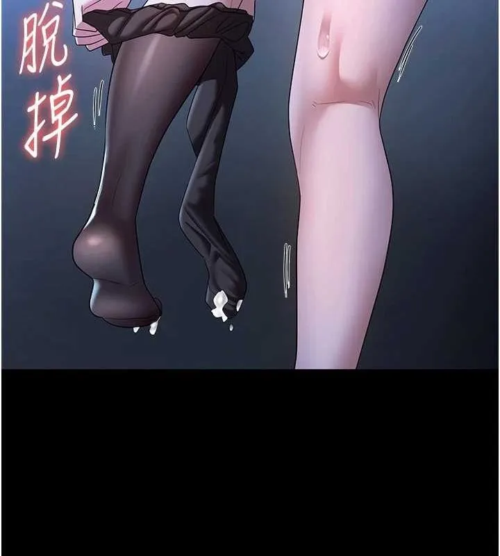 老闆娘的诱惑-第35話-噴上黑絲襪的精液 - 图片 111