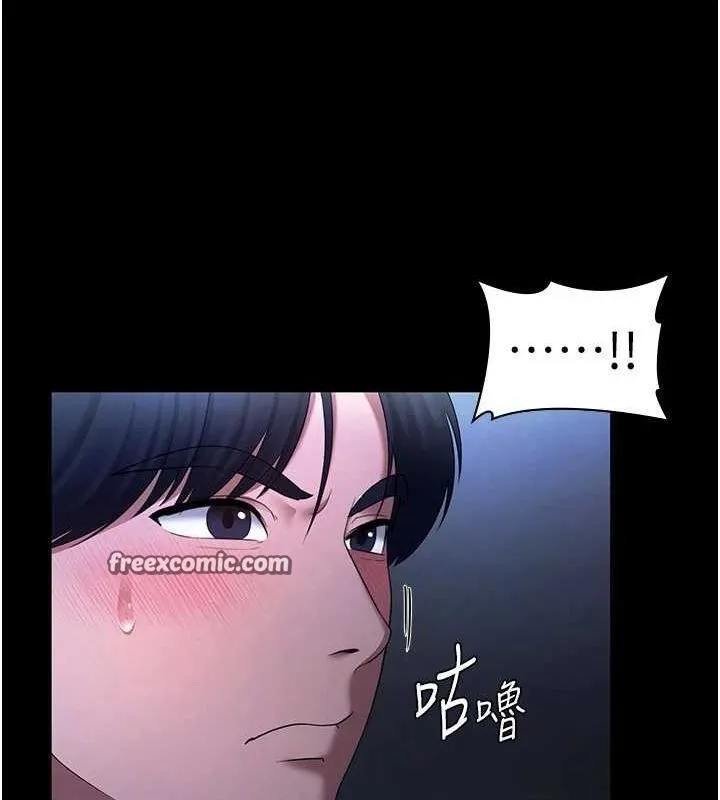 老闆娘的诱惑-第35話-噴上黑絲襪的精液 - 图片 112