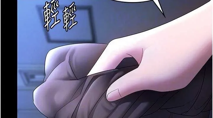 老闆娘的诱惑-第35話-噴上黑絲襪的精液 - 图片 114