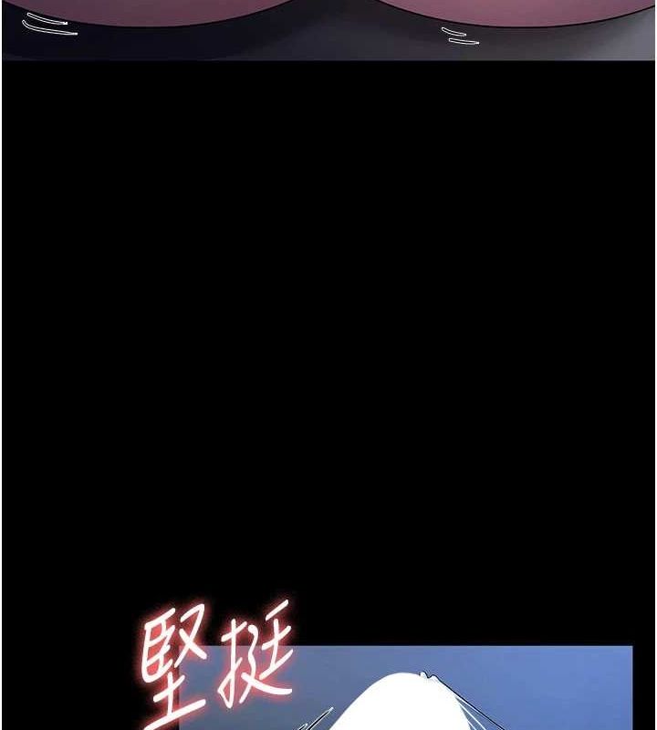 老闆娘的诱惑第35話-噴上黑絲襪的精液