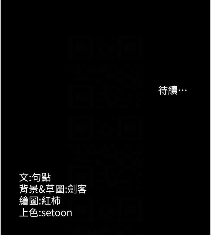 老闆娘的誘惑第35話-噴上黑絲襪的精液