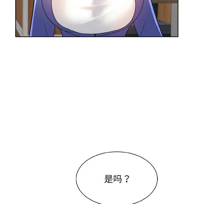 一杆入洞第50話