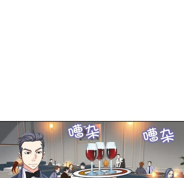 一杆入洞-第50話 - 图片 94