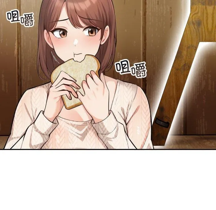 星爱别墅-第12話 - 图片 10