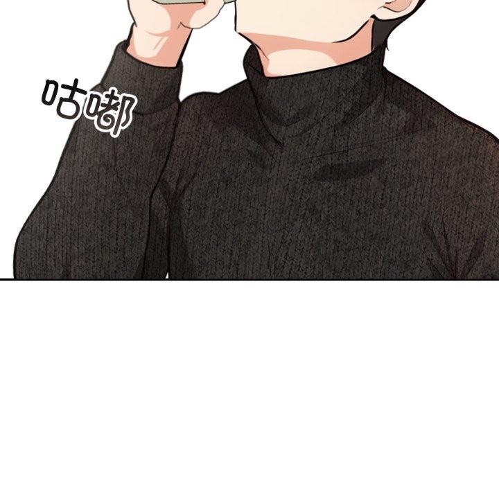 星爱别墅第12話