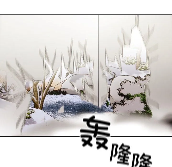 星爱别墅第12話