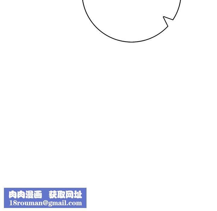 星爱别墅第12話